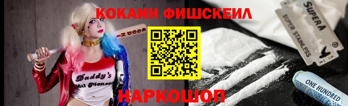 Петрозаводск  дарнет шоп  Вход с VPN  Кокаин 98%  COCAIN Columbia 