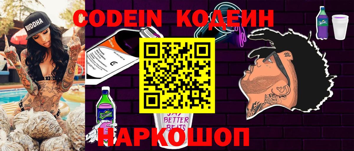 COCAIN  Вход с VPN  Петрозаводск  Мефедрон кристаллы  ГАШ  Каннабис 