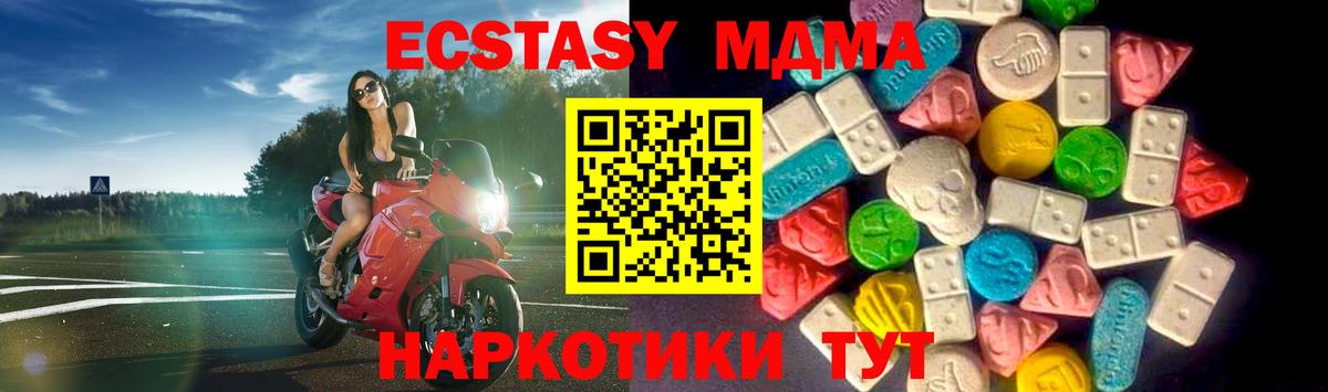 Петрозаводск  Ecstasy  Вход с VPN  Ecstasy louis Vuitton 