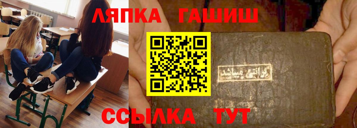 ГАШ Петрозаводск
