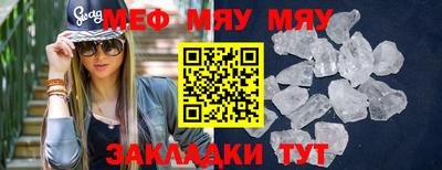 mdma Бугуруслан