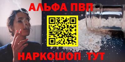 марихуана Будённовск