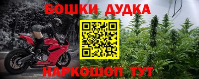 марихуана Будённовск