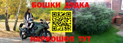 наркотики Бузулук