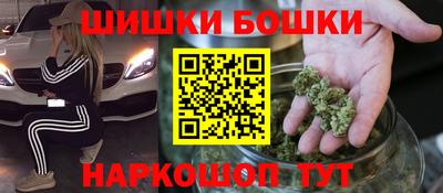 наркотики Бузулук