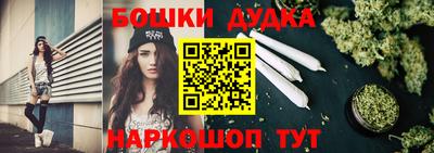 марихуана Будённовск
