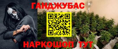 марихуана Будённовск