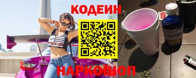 наркотики Бузулук