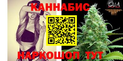 марихуана Будённовск