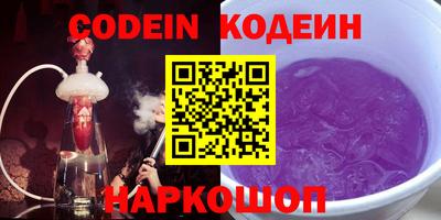 амф Заволжье