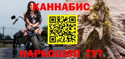 наркотики Бузулук