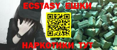 гидра Жуковский