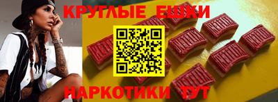 наркотики Бузулук