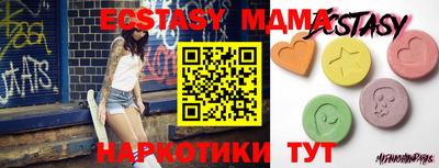 марихуана Будённовск