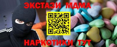 наркотики Бузулук