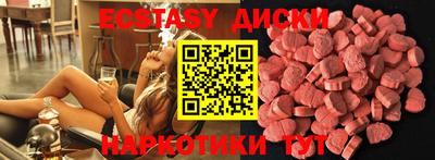 марихуана Будённовск