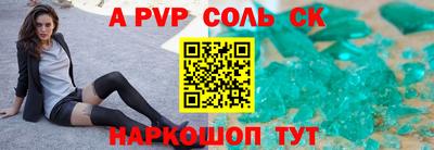 марихуана Будённовск
