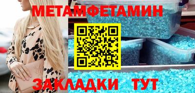 марихуана Будённовск