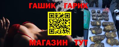 марихуана Будённовск