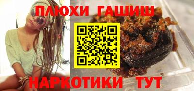 марихуана Будённовск