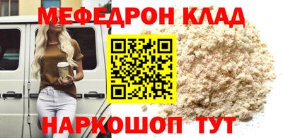 марихуана Будённовск