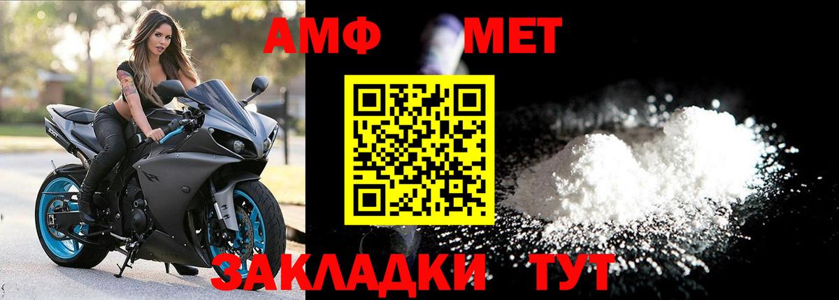 Первитин Декстрометамфетамин 99.9%  Метамфетамин  Петрозаводск  Вход с VPN 