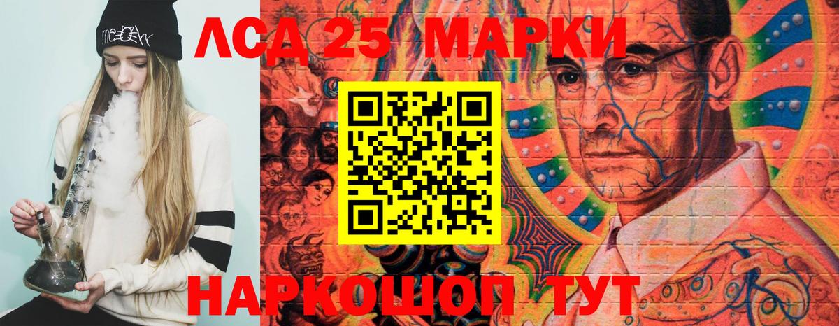 Марки NBOMe 1,8мг Петрозаводск
