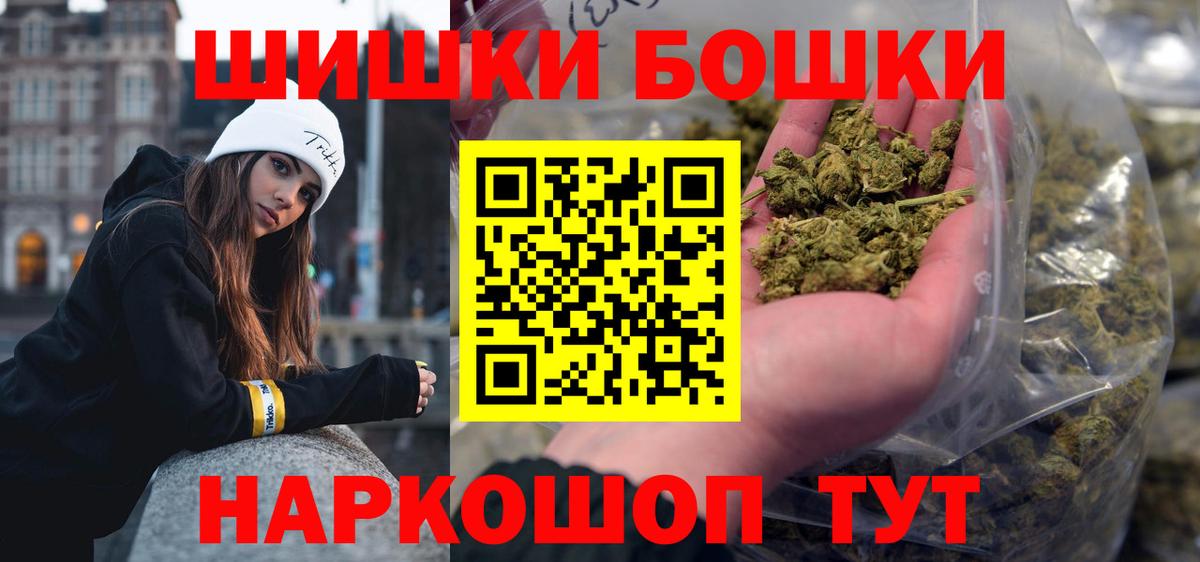 Шишки марихуана MAZAR  Марихуана LSD WEED  Петрозаводск  Бошки Шишки VHQ  Бошки марихуана тримм  Вход с VPN 